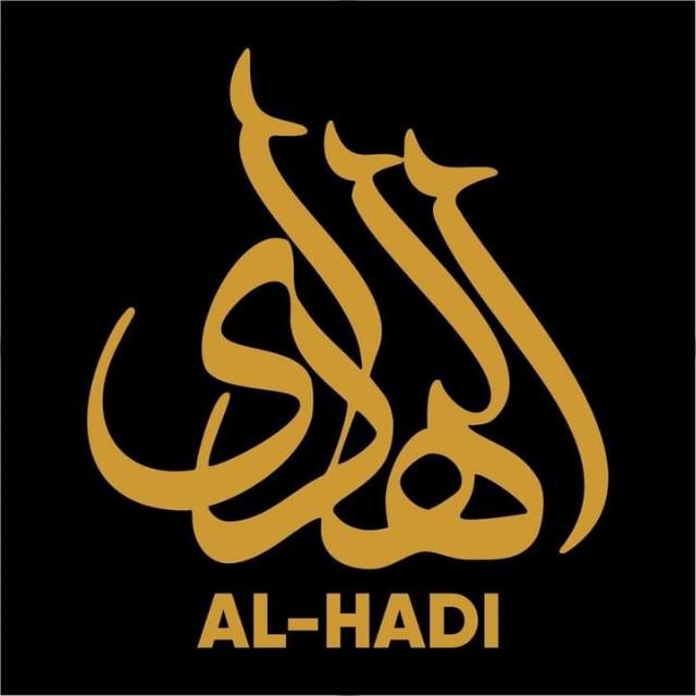 ⅑ Al Hadi
