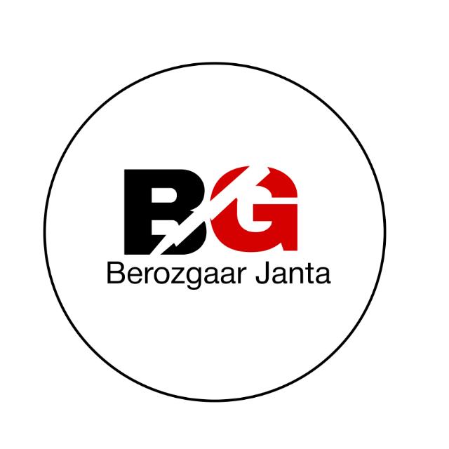 Berozgaar Janta