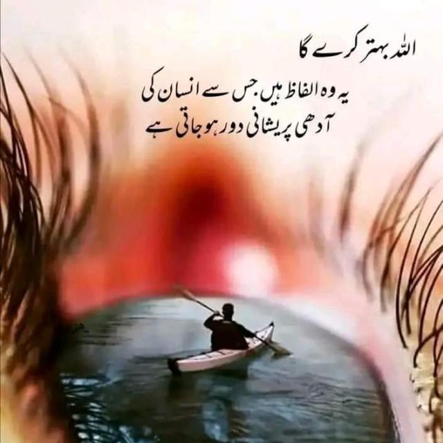 اَلۡحَمۡدُ لِلّٰهِ❣️