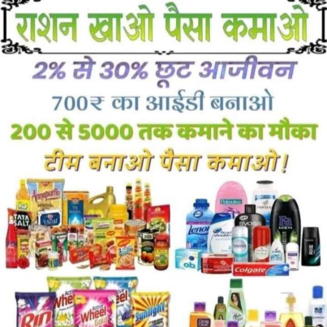 HIGHRICH ONLINE SHOPPE