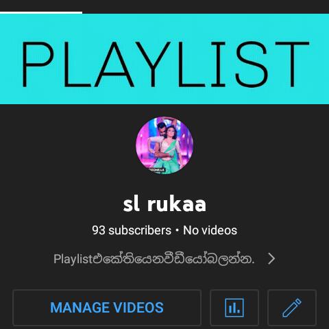 Sl rukaa