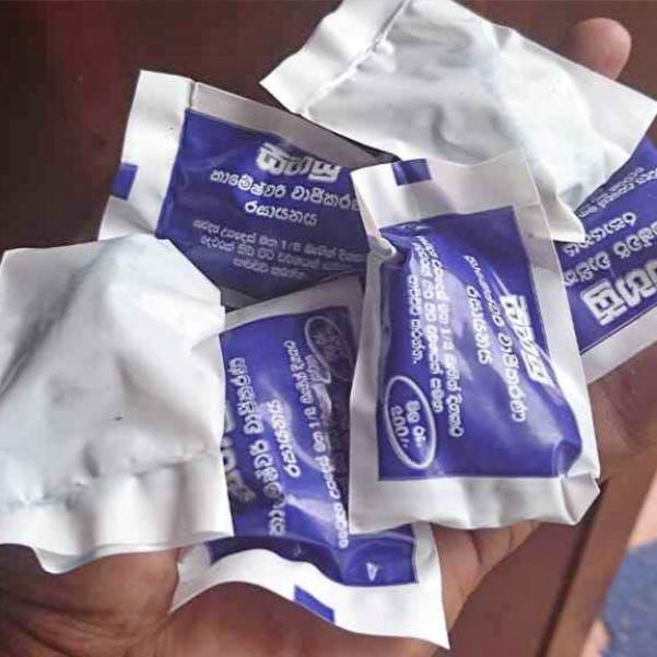 සහස්‍ර කාමේශවරි තොග මිලට ?ඔරිජිනල්