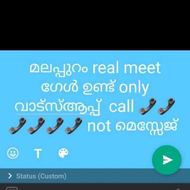 മലപ്പുറം റിയൽ മീറ്റ് ??????
