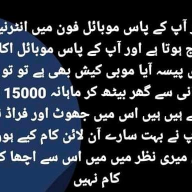 Forsage with Bilal