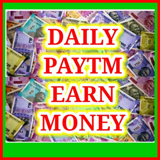 👉 DAILY PAYTM EARN MONEY👈