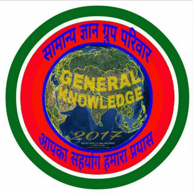 नॉलेज फैक्ट्स  📈📰📓📚📙📏✒