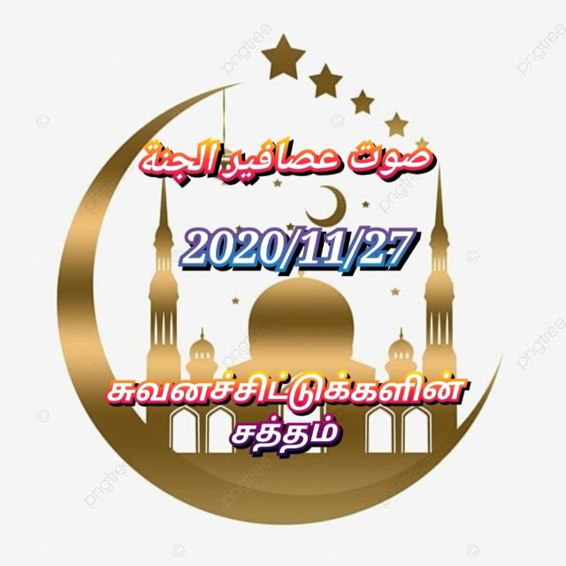🌹صوت عصافير الجنة🌹