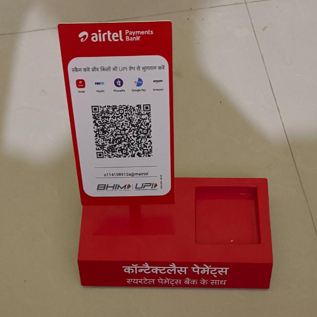 Airtel merchant team