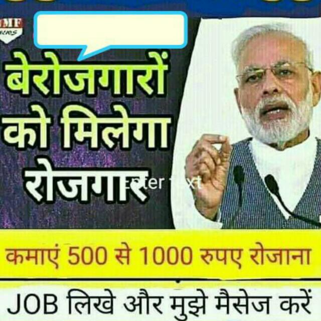🙏धर बैठे पैसे कमाऐ ओनलाईन1🙏