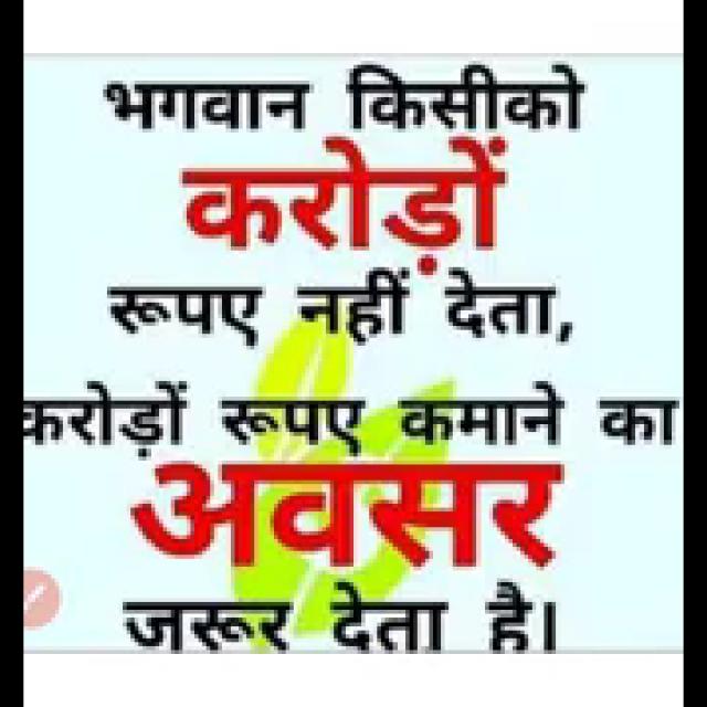 MERA FORCE 4⃣1⃣??