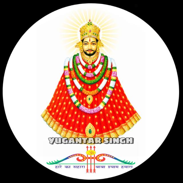 श्री खाटू श्याम भक्त