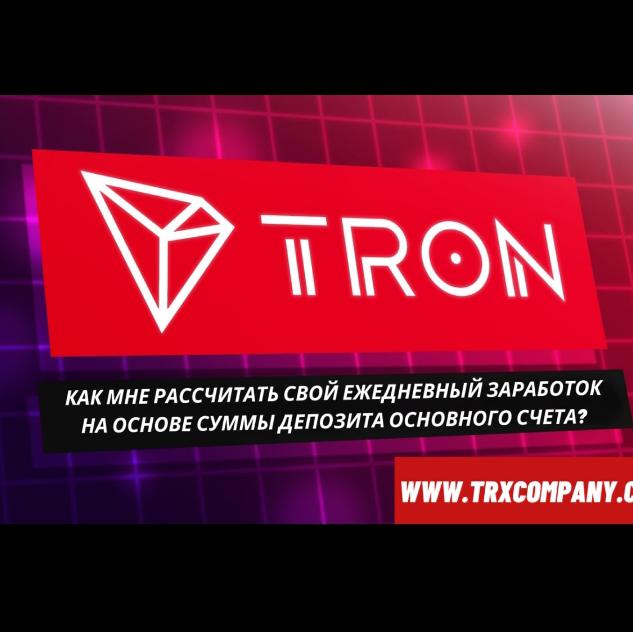 TRX.com. ????