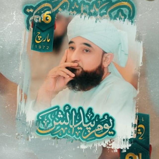 🌹میرا مرشد محمد رضا ثاقب مصطفائی🌹