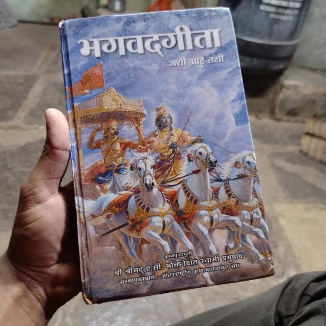 राम राज्य ?❤️‍?