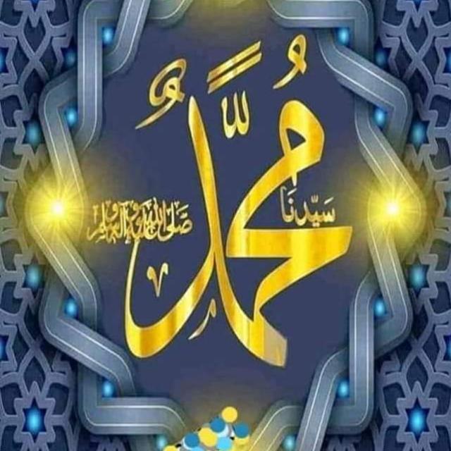 🌹حضرت_محمد_ﷺصَـلَّﷺ💖