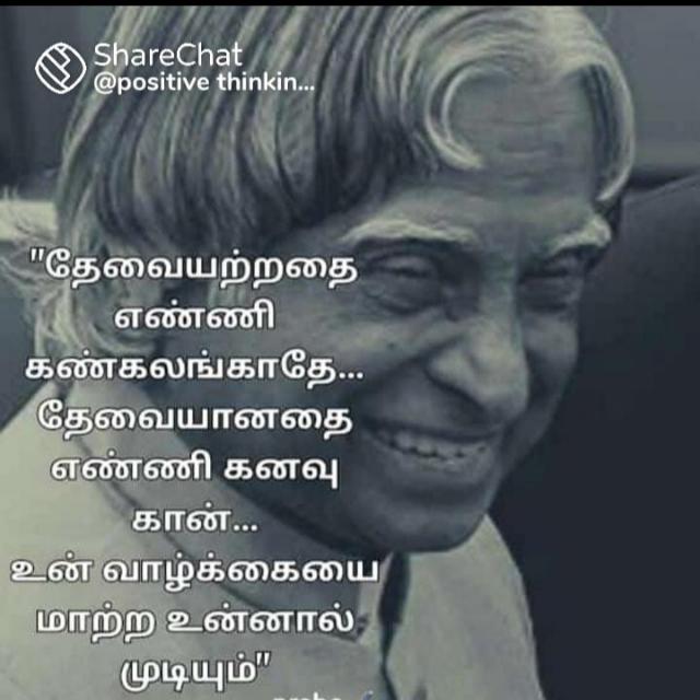 வேலை வாய்ப்பு செய்தி