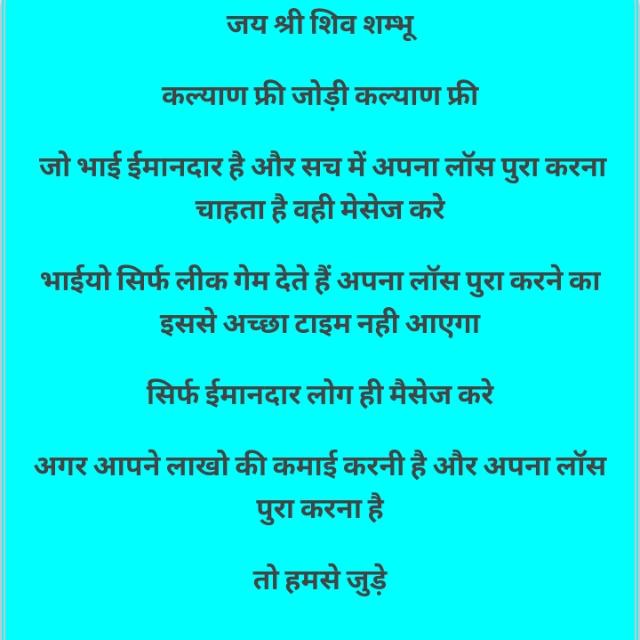 Fix Kalyan fixx 4 jodi 