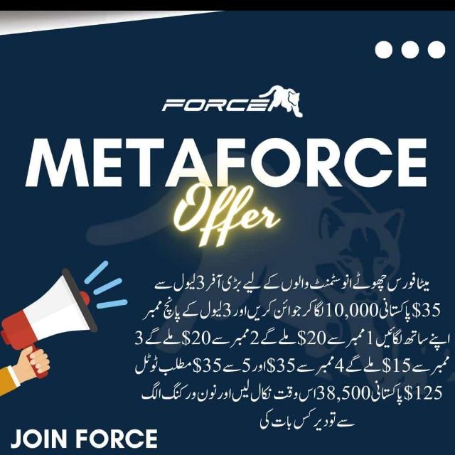 آئیں مل کر ڈالرز کمائیں 💸💲💲