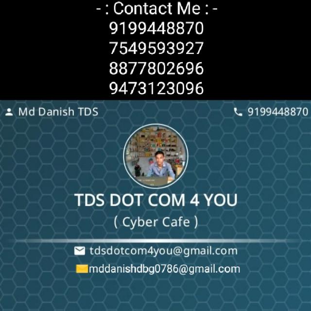 TDS DOT COM