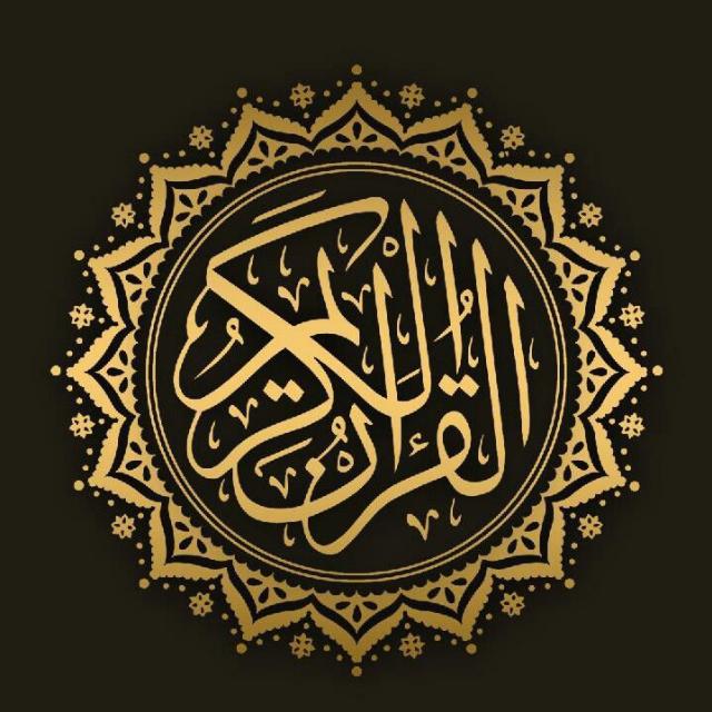 ISLΔMIC ҜΠΩШLΣDGΣ 🕋