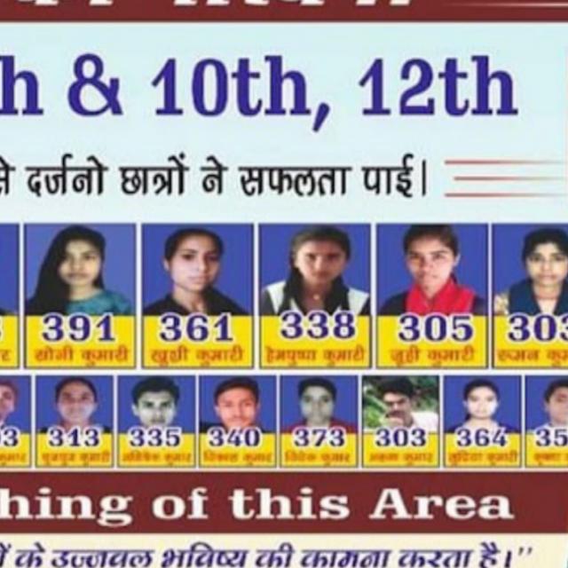 Free education 12th inter