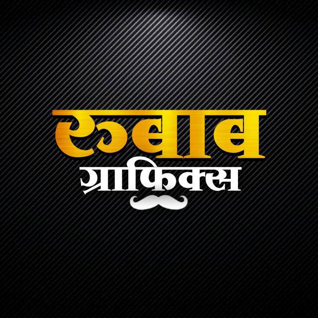 RUBAB GFX &amp; VIDEO EDITS?‍??