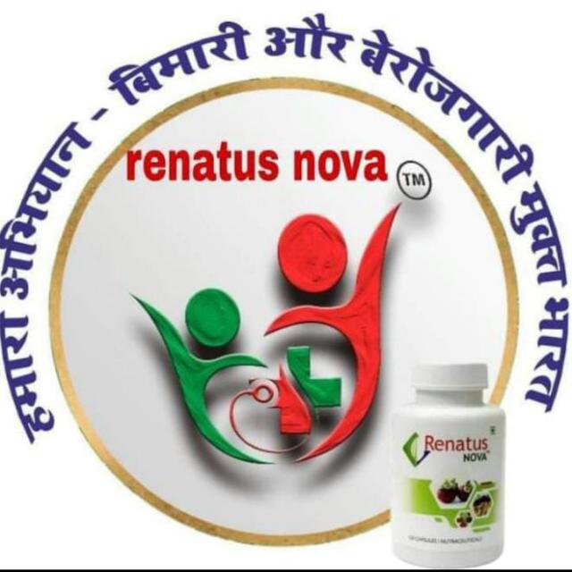 बीमारी और बेरोजगारी मुक्त