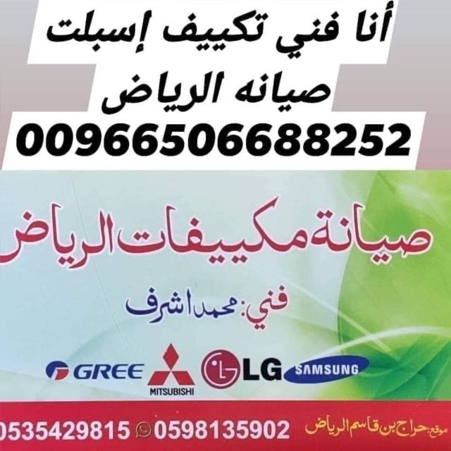 Jobs in Riyadh