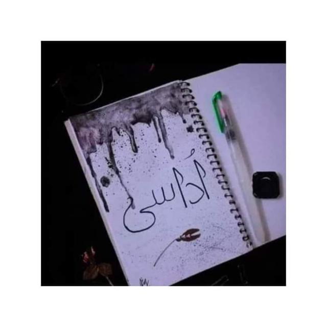 ⚘᭄ՏTᗩTUS?⃢⃟??Oᖇᒪᗪ??