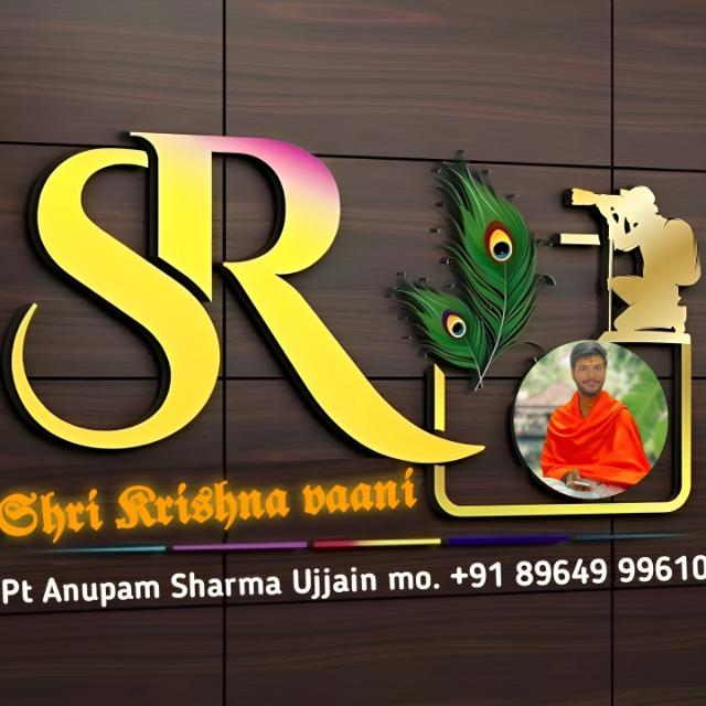 ? श्री कृष्ण वाणी  ?