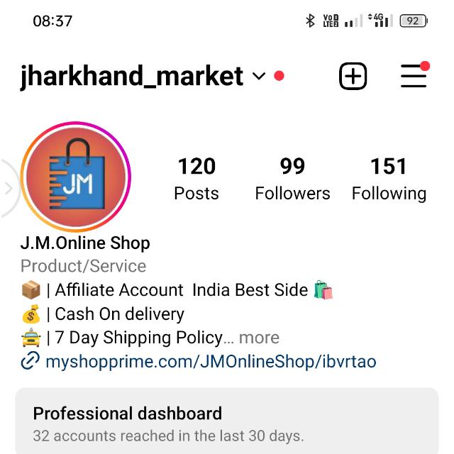 झारखंड बाजार ऑनलाइन दुकान