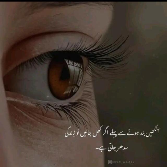 جون ایلیا ♥️🌸