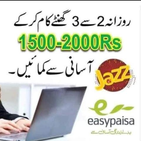 Online working from home.