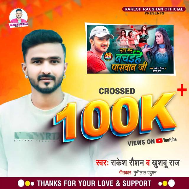 ???Abhi Bhai Paswan ???