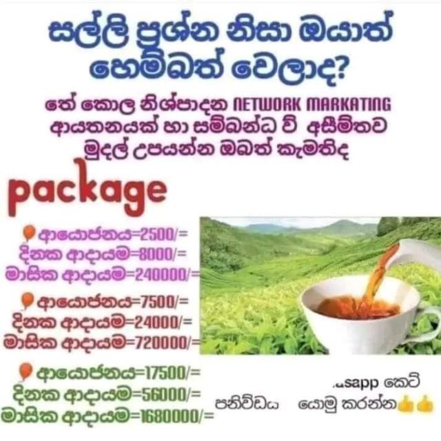Fastwin සමග ජීවිතය දිනමු