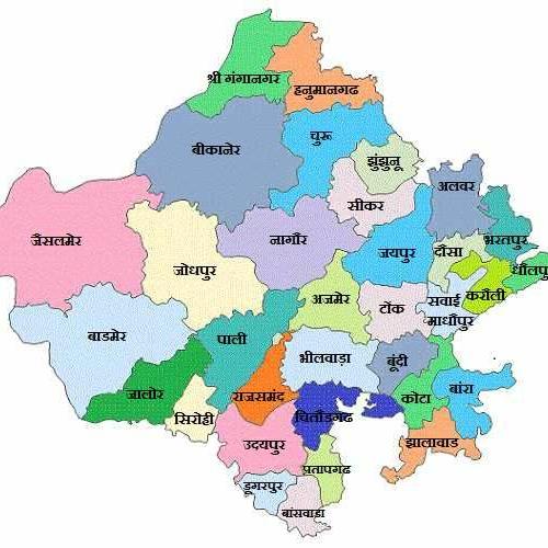 ??राजस्थान जॉब समाचार ??-2