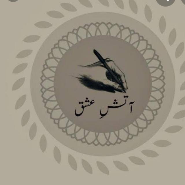 💫آتـِــــشِ ؏ِشــِـق🦋​​🇭 