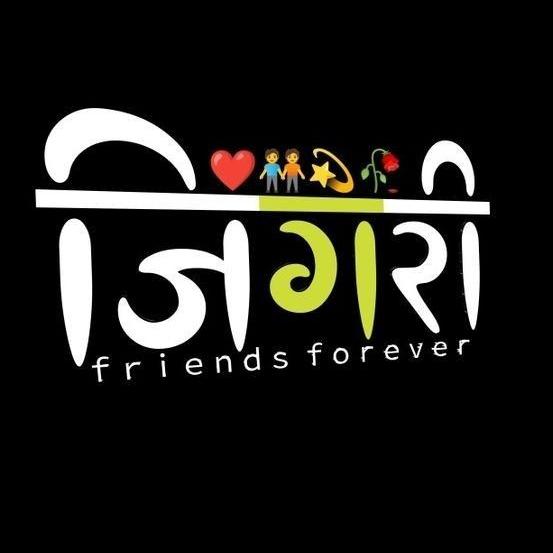 ༺♡❋ᴊɪɢʀɪ?दोस्त ❋♡࿐