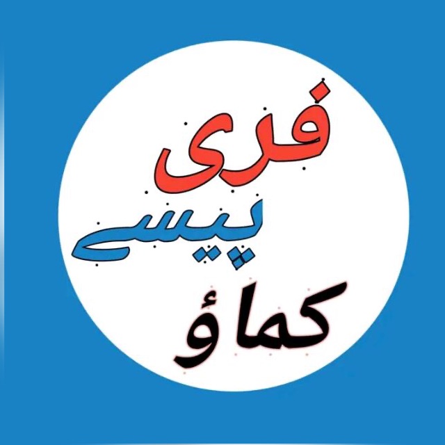 Online Earning Group