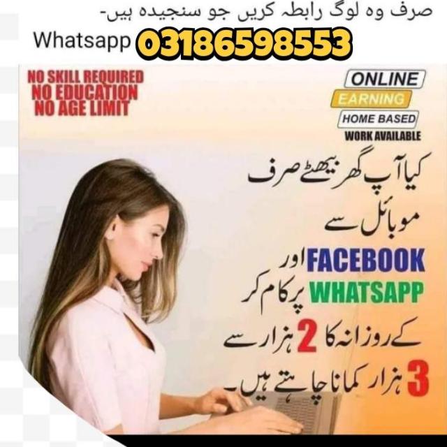 بغیر ریفرل ارننگ ویب سائٹ