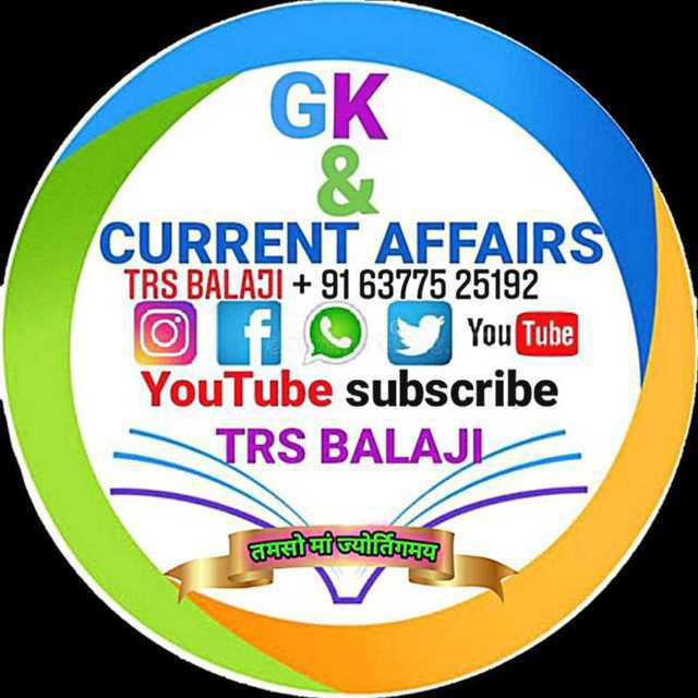 "2"Gk ?&amp; current affairs?