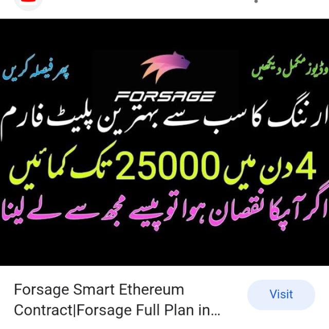 Forsage work with sohail khan ??