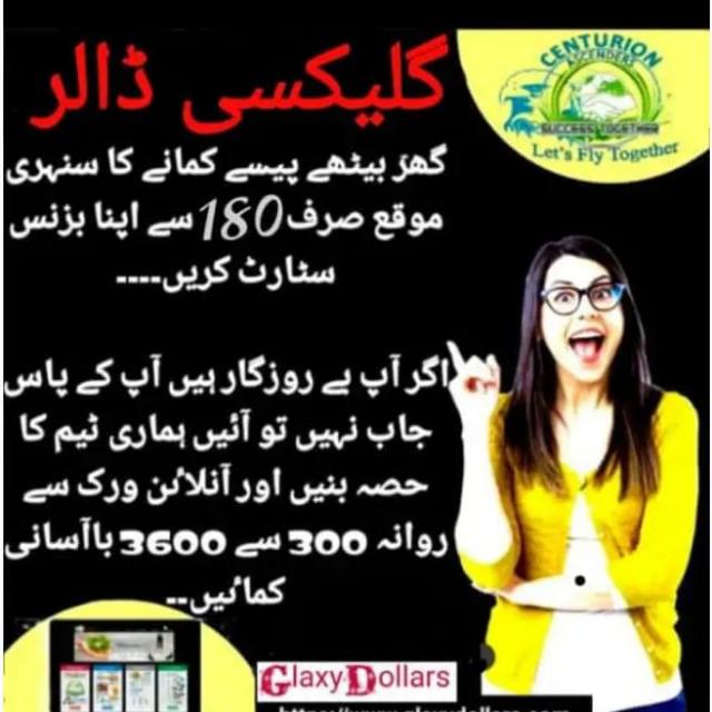 Earning with sajawal 