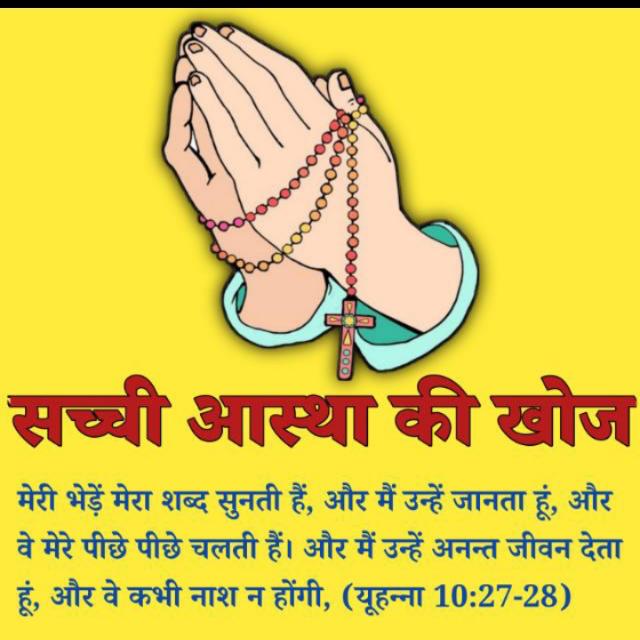 🎚️🎚️यीशु मसीह का परिवार🎚️🎚️