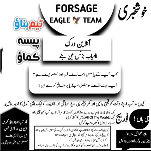 🌹Online Earning Forsage🌹