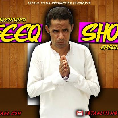 Rafeeq Balochi Comedy🤣Just New Episode