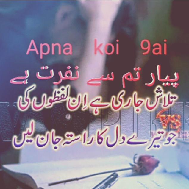 ?دل والے گروپ?