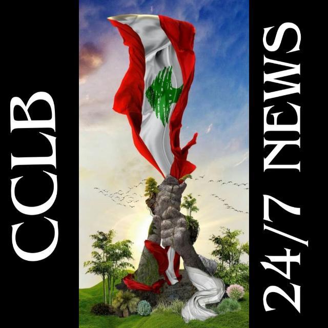 CCLB 24/7 NEWS 🇱🇧²³