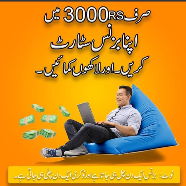 LIFE TIME ONLINE ERNIG ?