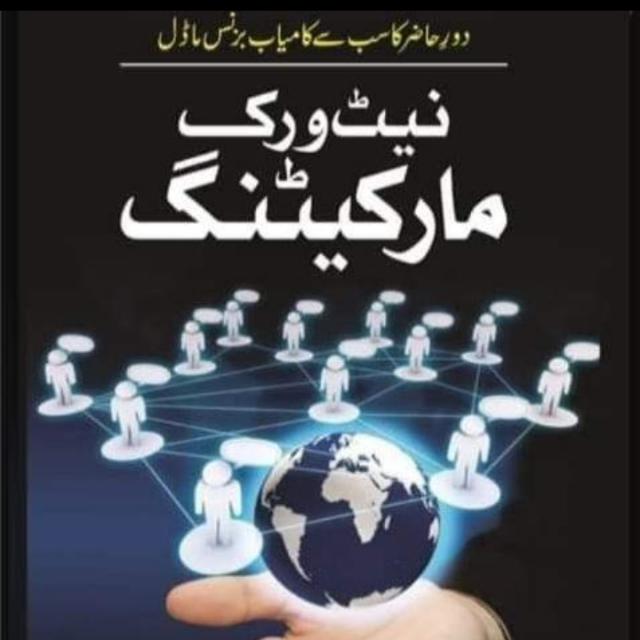 Online earning platform